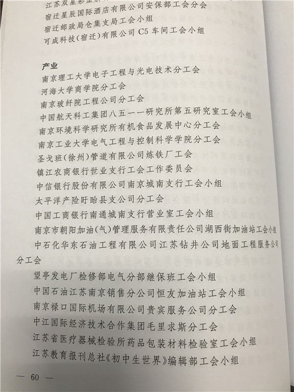 微信图片_20180712171217.jpg